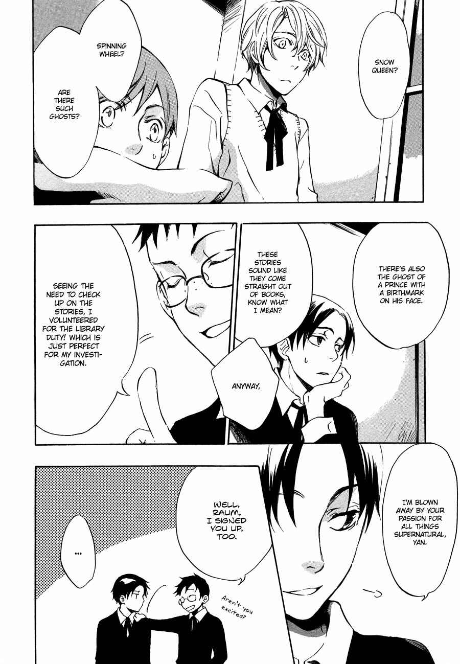 Page 9 Chapter 4 Nejimaki no Niwa