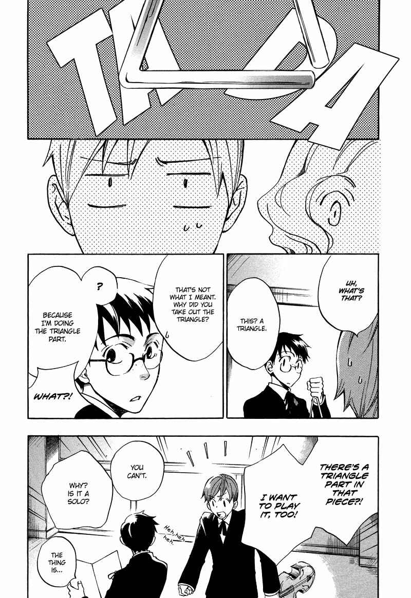 Page 11 Chapter 3 Nejimaki no Niwa