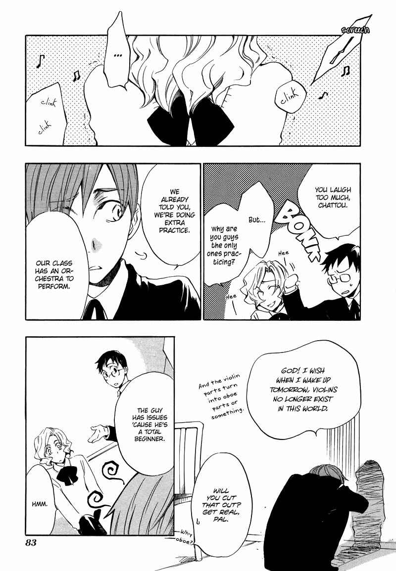 Page 13 Chapter 3 Nejimaki no Niwa