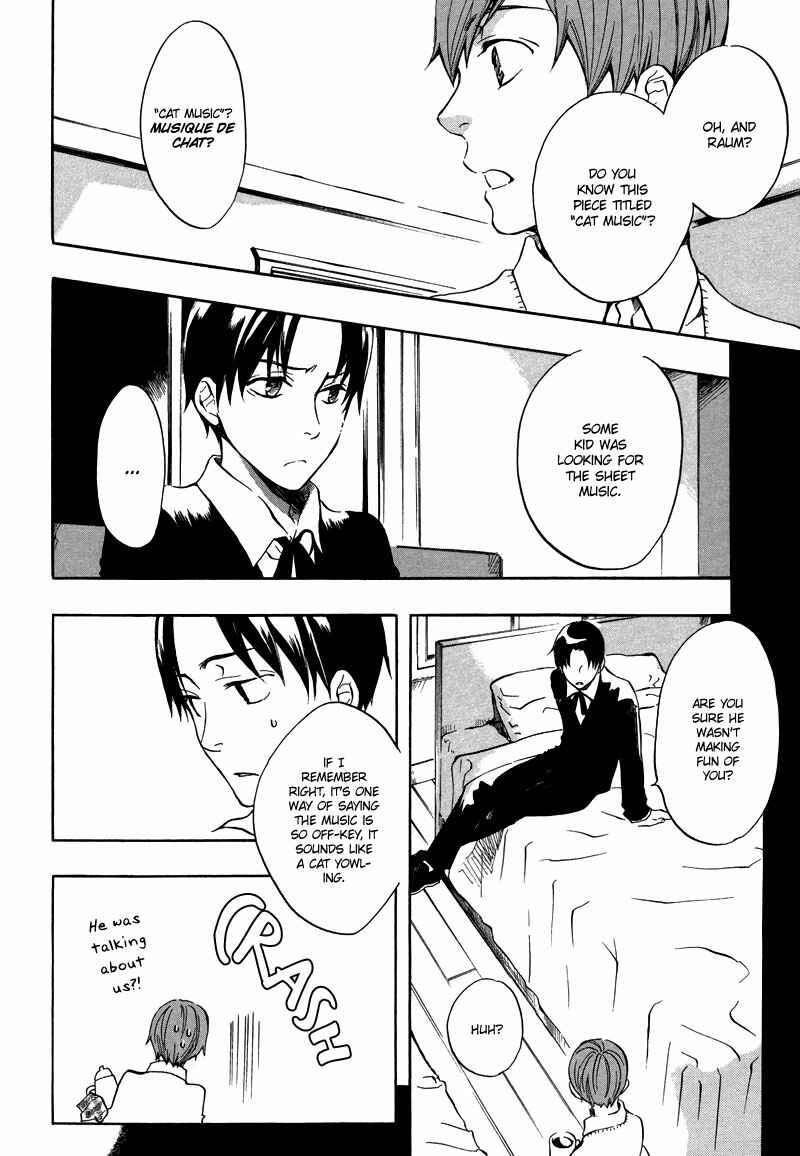 Page 16 Chapter 3 Nejimaki no Niwa