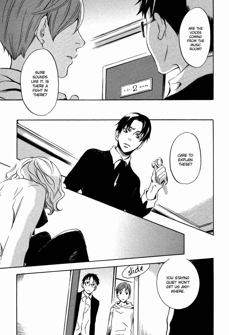 Page 31 Chapter 3 Nejimaki no Niwa