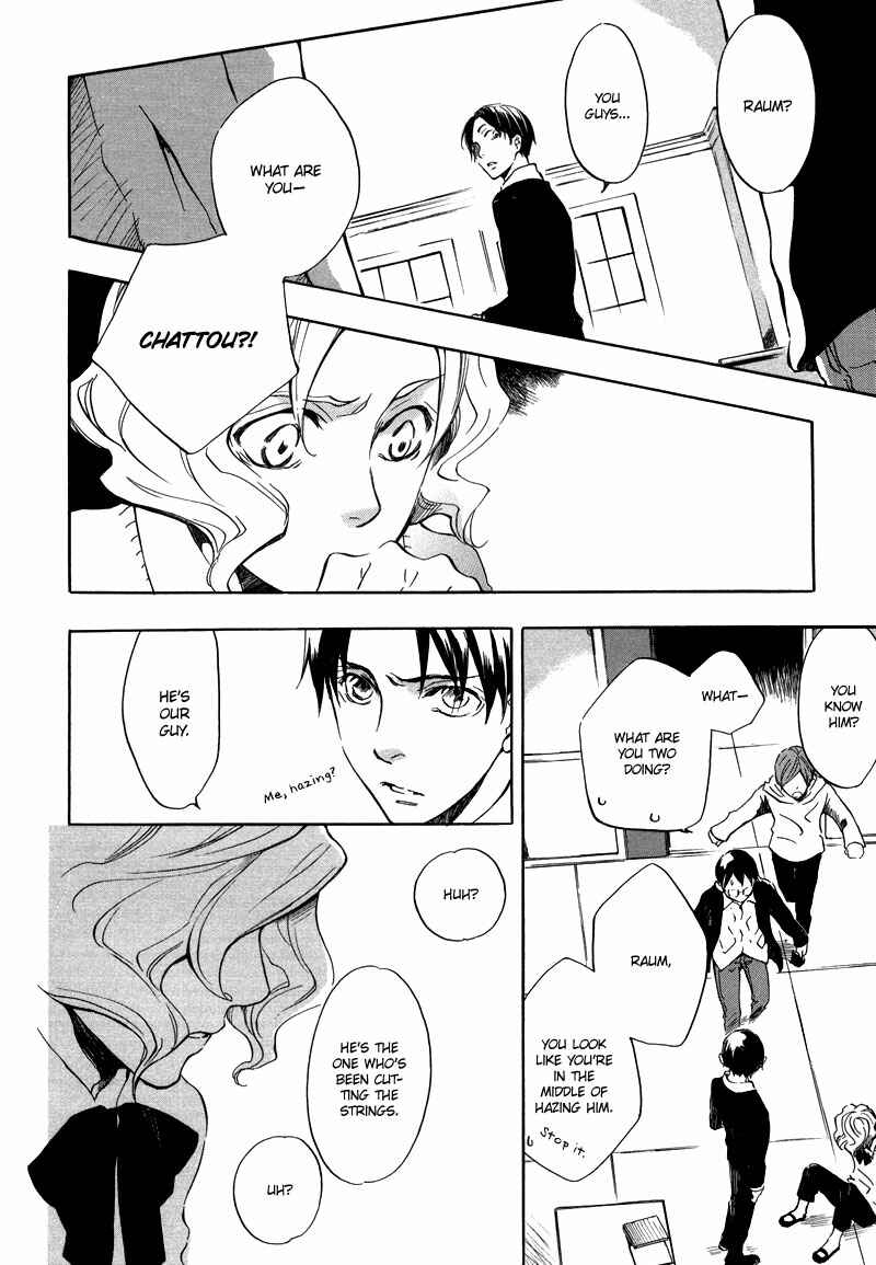 Page 32 Chapter 3 Nejimaki no Niwa