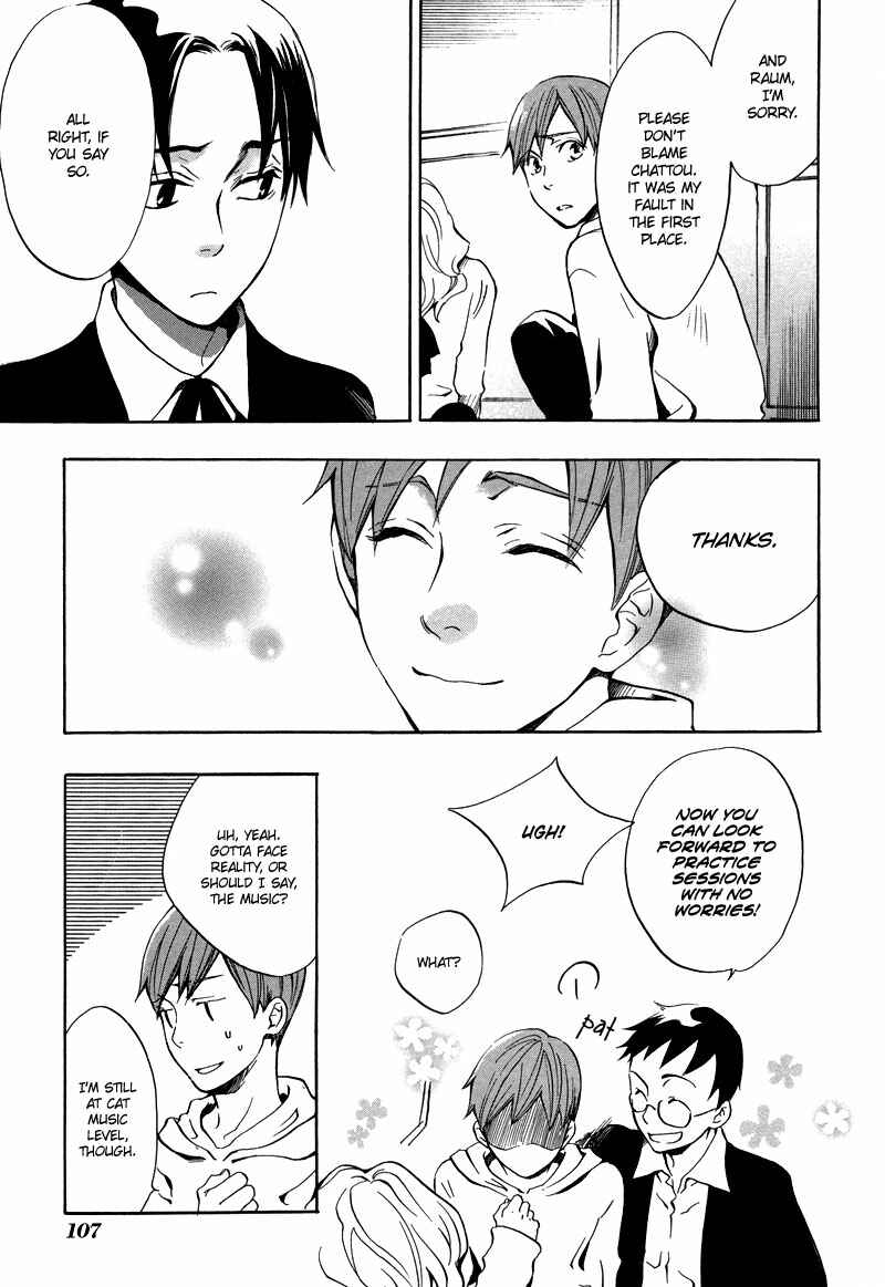 Page 37 Chapter 3 Nejimaki no Niwa
