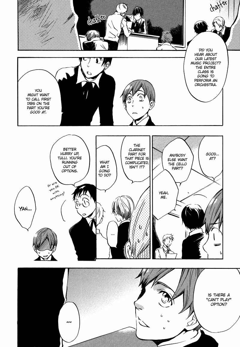 Page 4 Chapter 3 Nejimaki no Niwa