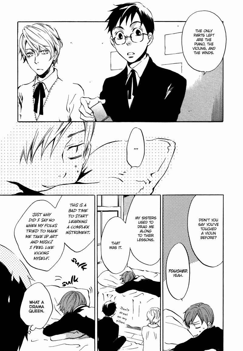 Page 5 Chapter 3 Nejimaki no Niwa