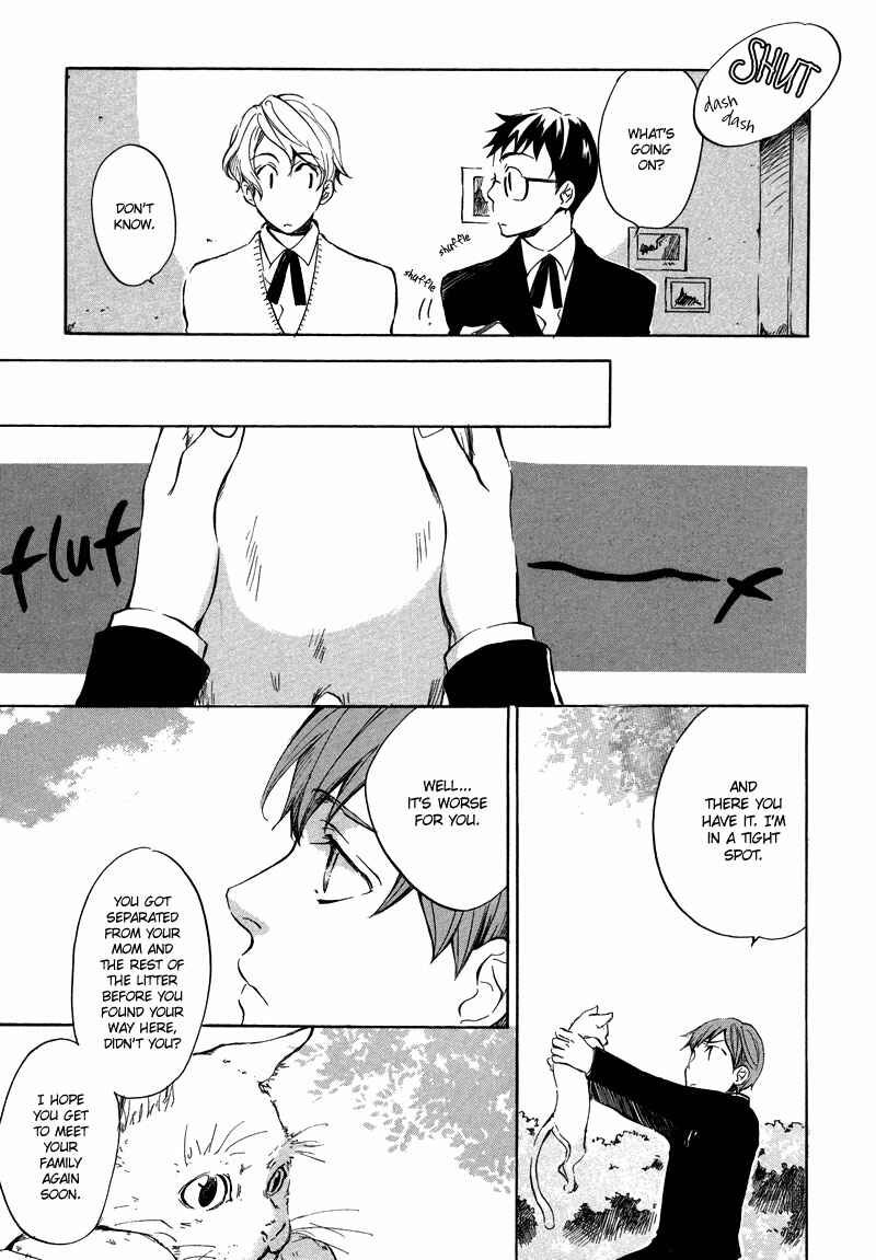 Page 7 Chapter 3 Nejimaki no Niwa