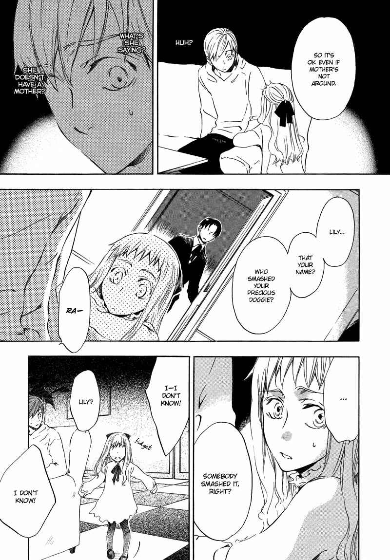 Page 16 Chapter 2 Nejimaki no Niwa