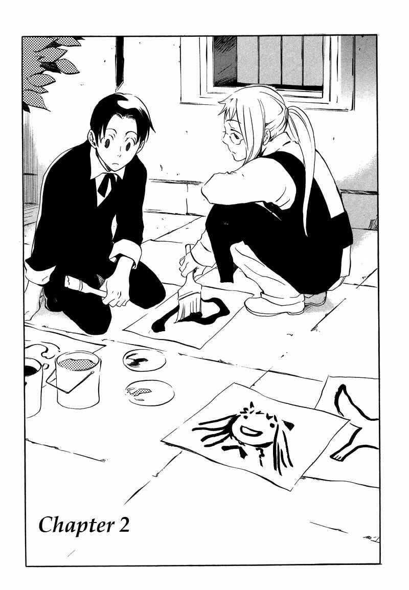 Page 2 Chapter 2 Nejimaki no Niwa