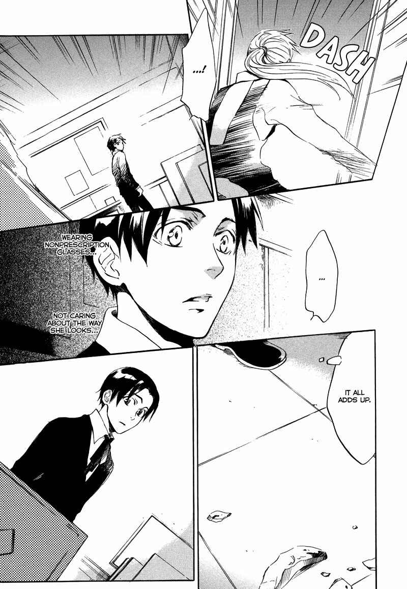 Page 24 Chapter 2 Nejimaki no Niwa
