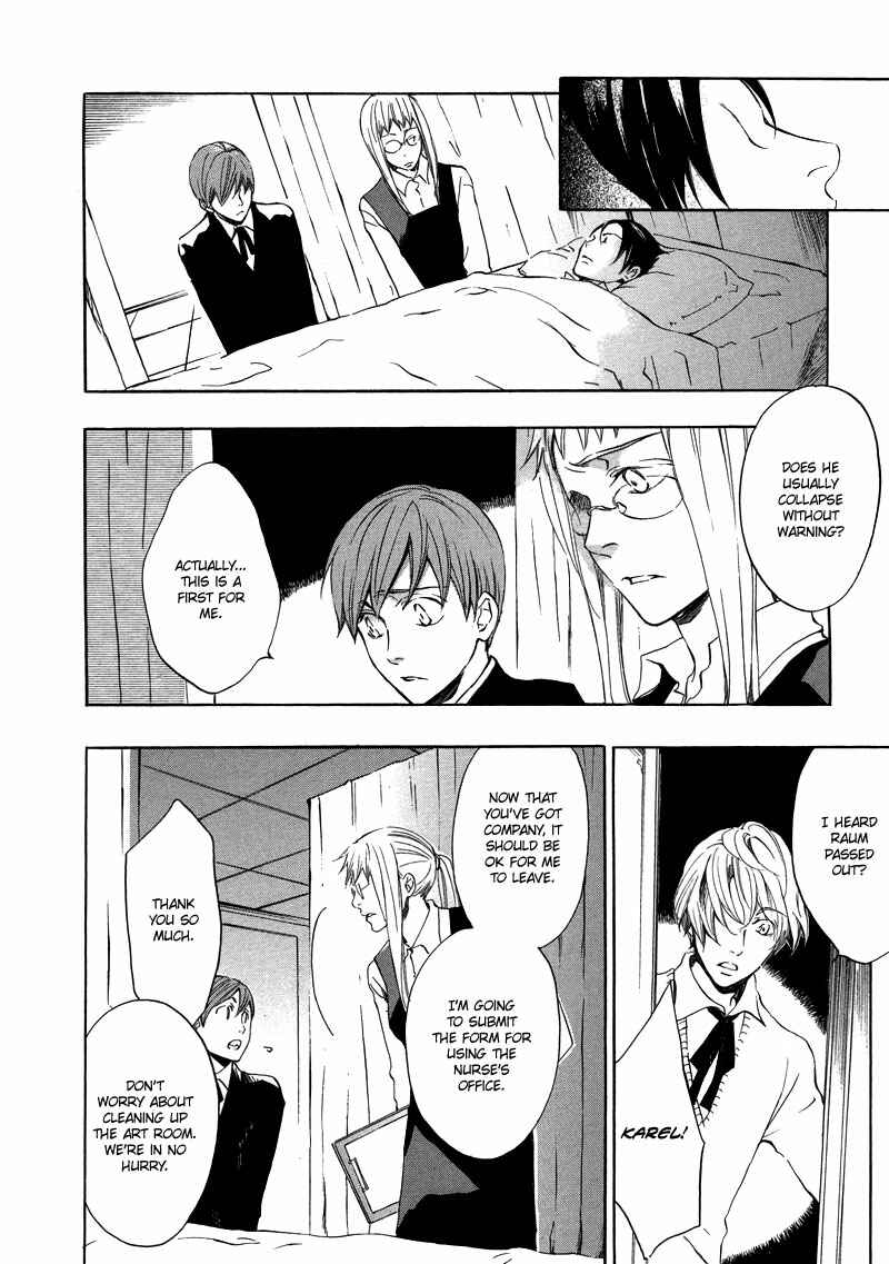 Page 3 Chapter 2 Nejimaki no Niwa