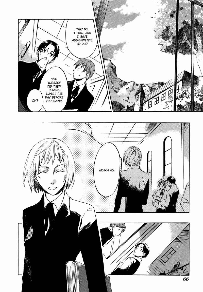 Page 33 Chapter 2 Nejimaki no Niwa