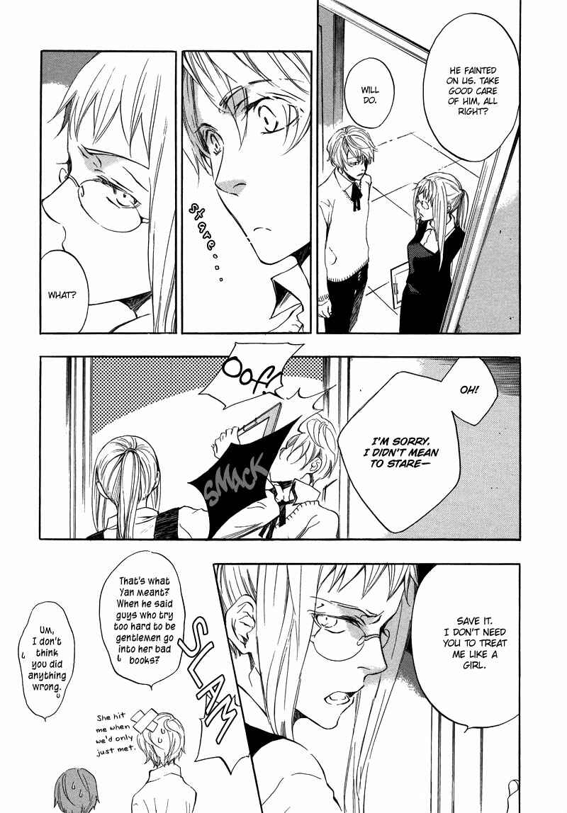 Page 4 Chapter 2 Nejimaki no Niwa