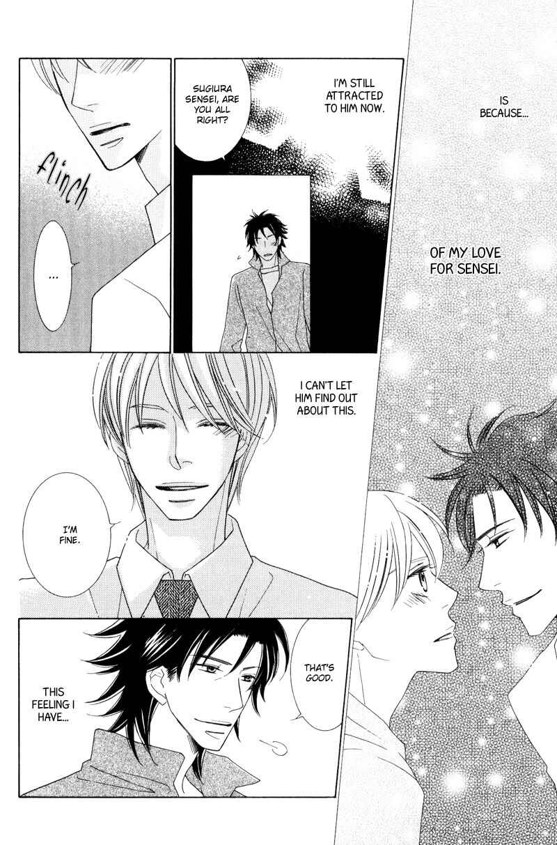 Page 12 Chapter 3 Aozora no Sunda Iro wa