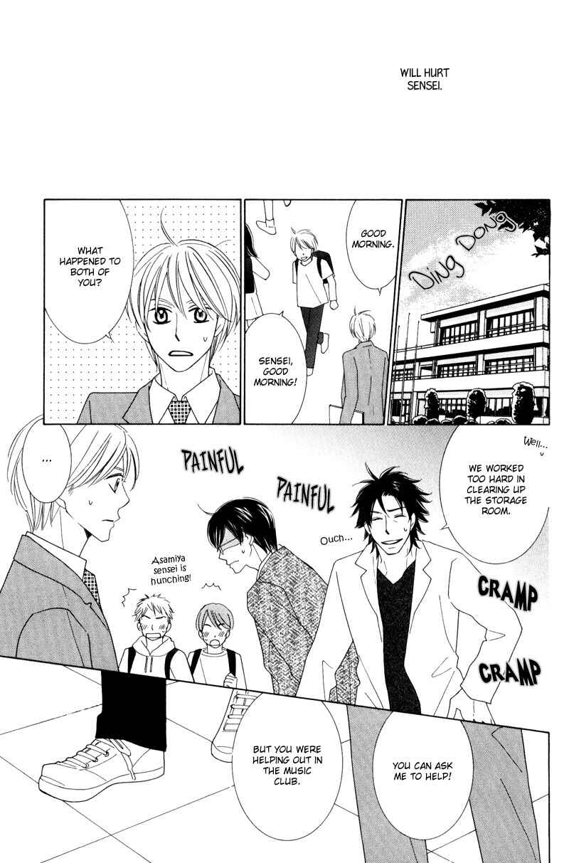 Page 13 Chapter 3 Aozora no Sunda Iro wa
