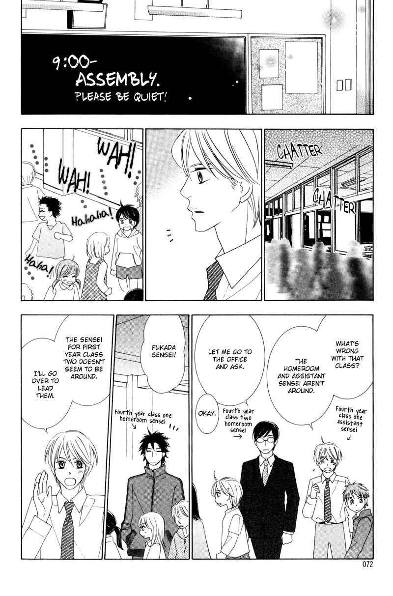 Page 16 Chapter 3 Aozora no Sunda Iro wa