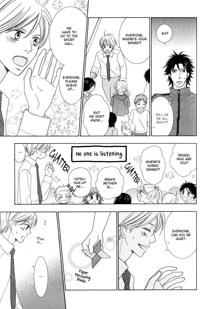 Page 17 Chapter 3 Aozora no Sunda Iro wa