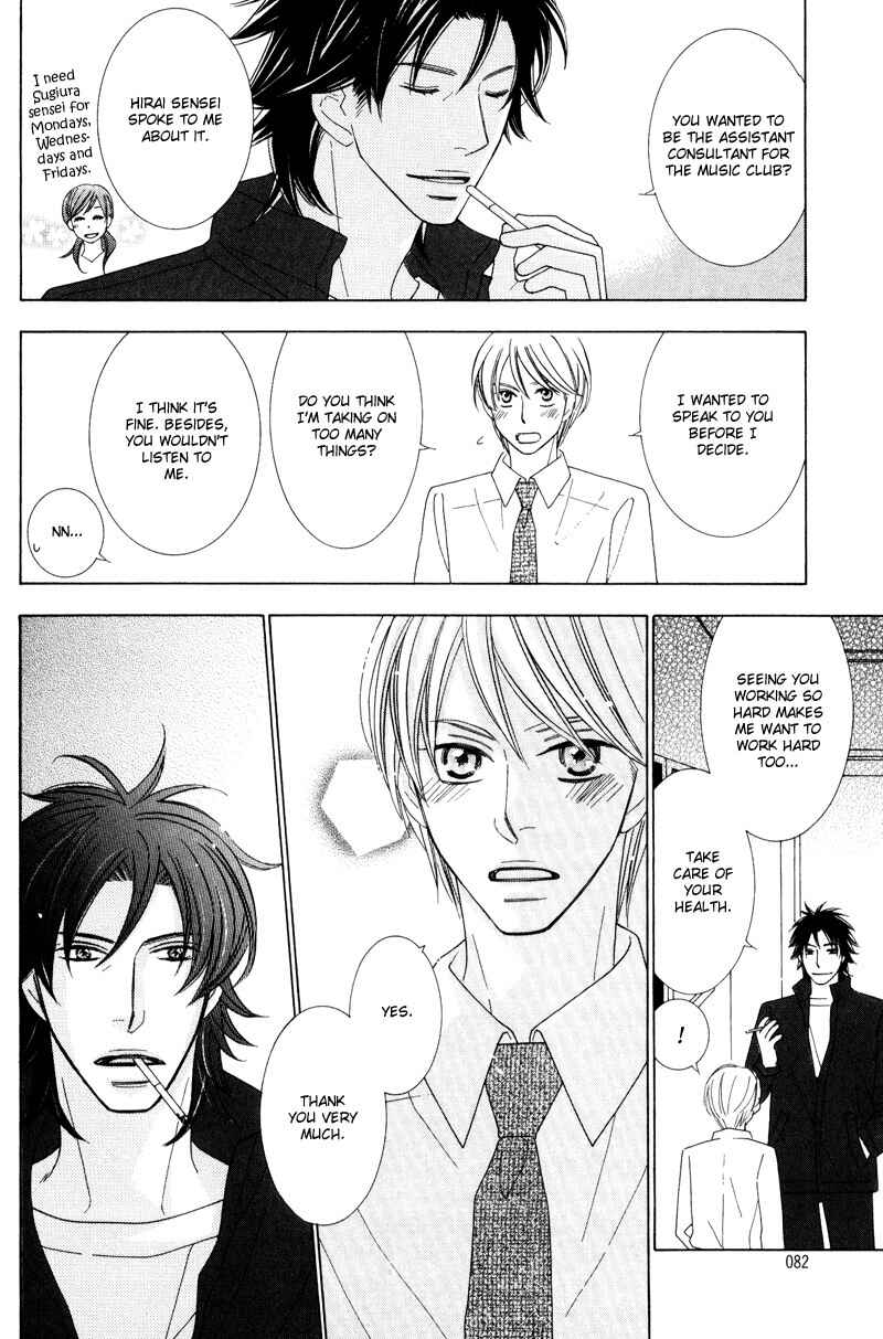 Page 26 Chapter 3 Aozora no Sunda Iro wa