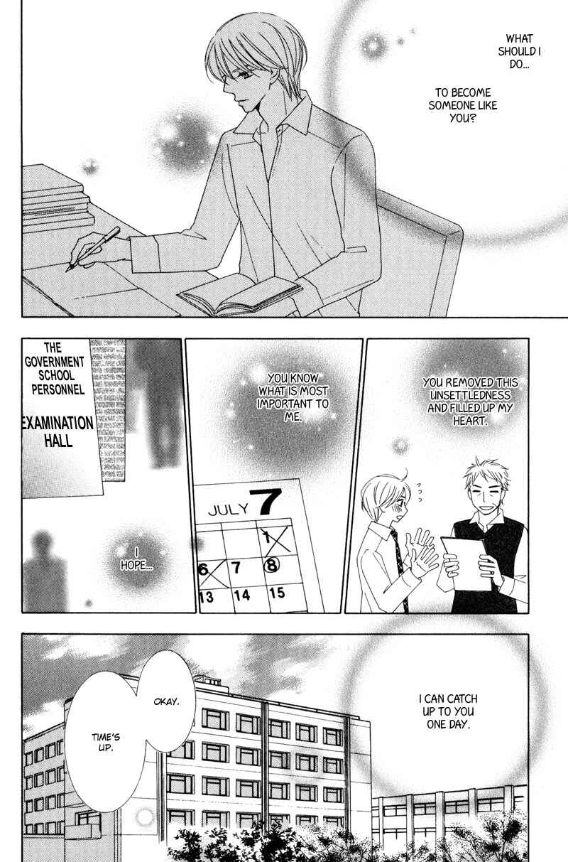 Page 20 Chapter 5 Aozora no Sunda Iro wa