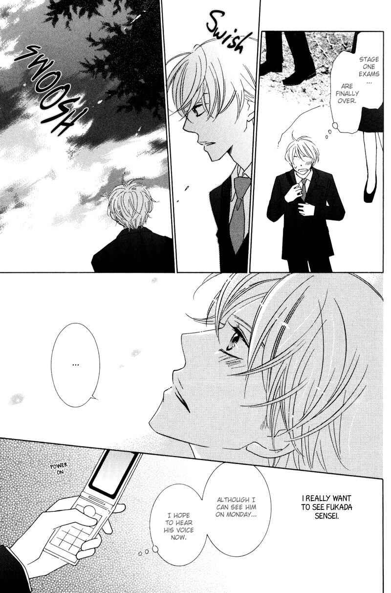 Page 21 Chapter 5 Aozora no Sunda Iro wa