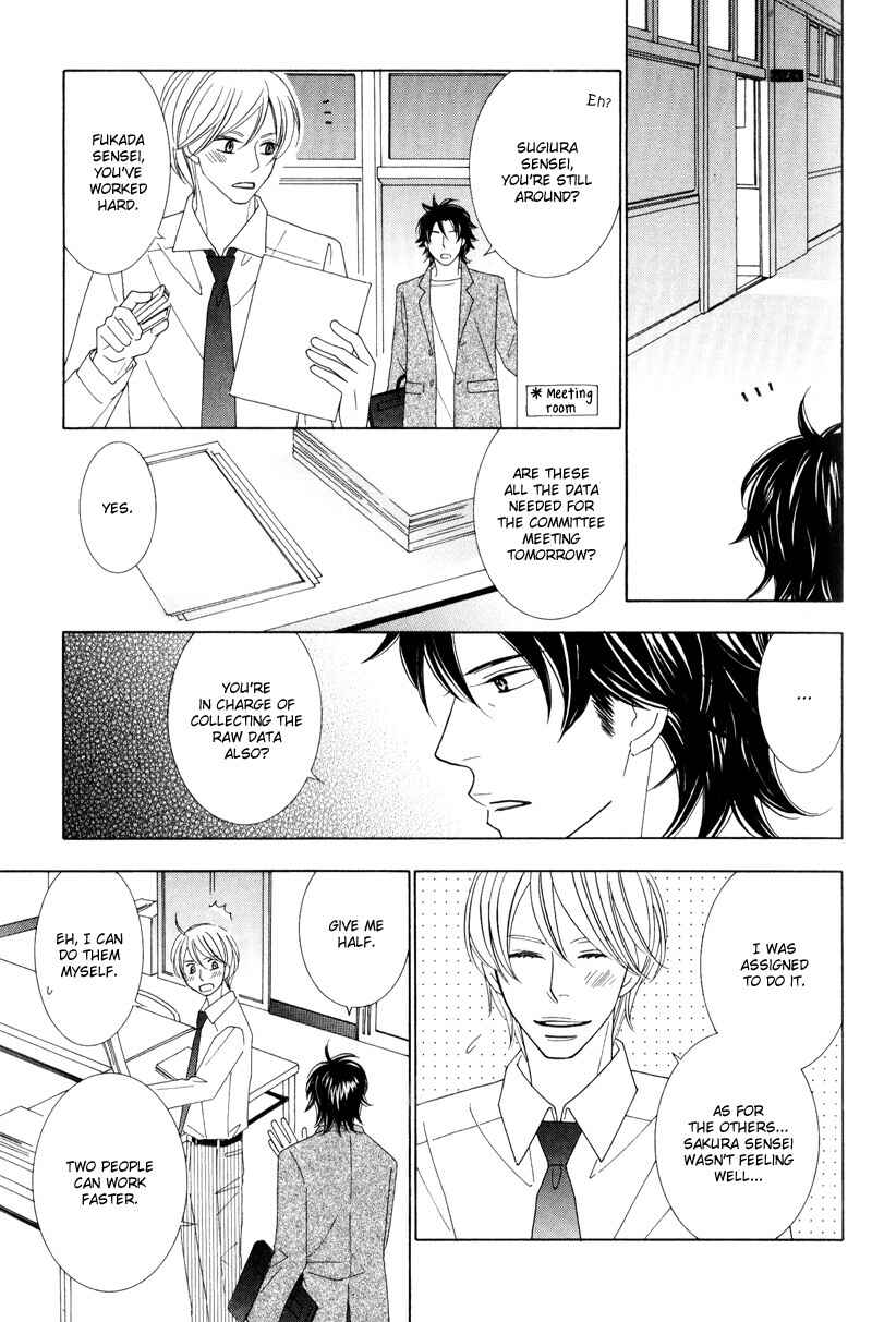 Page 11 Chapter 4 Aozora no Sunda Iro wa