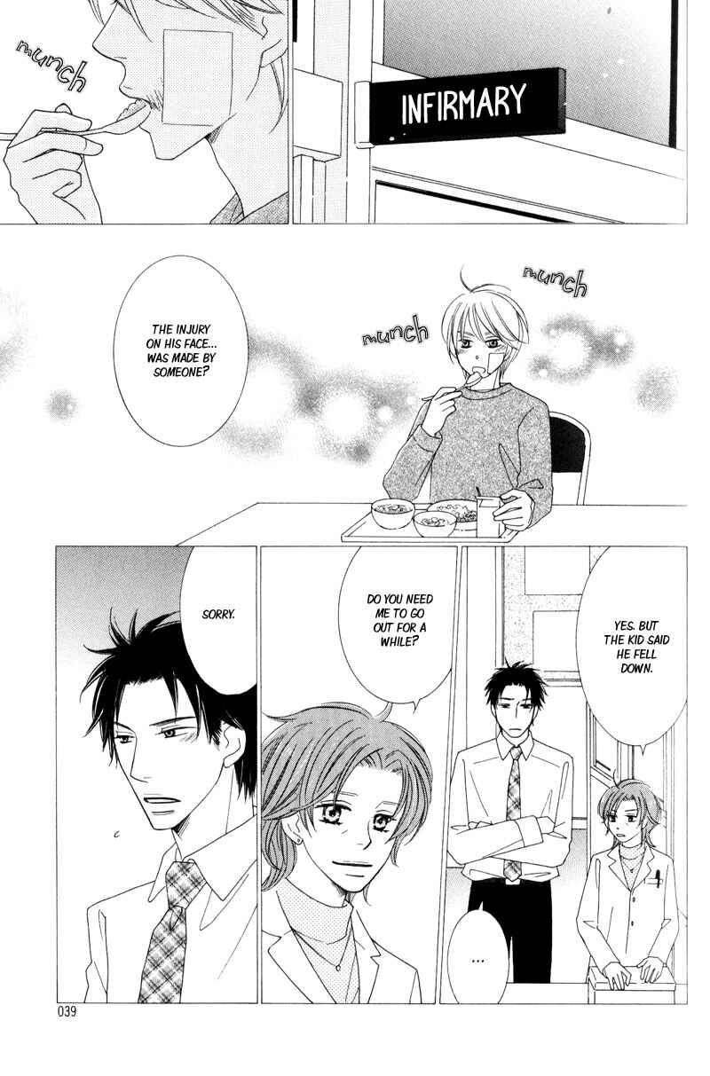 Page 11 Chapter 2 Aozora no Sunda Iro wa