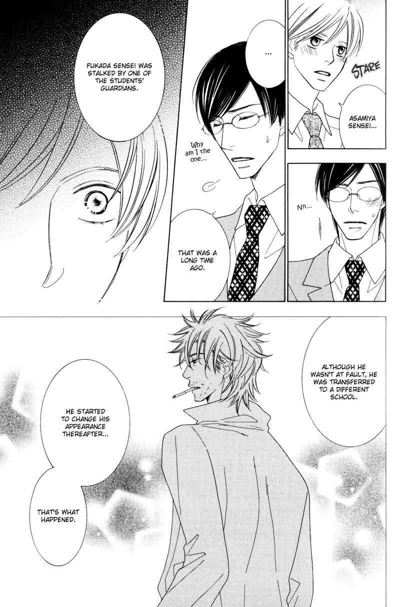 Page 25 Chapter 2 Aozora no Sunda Iro wa