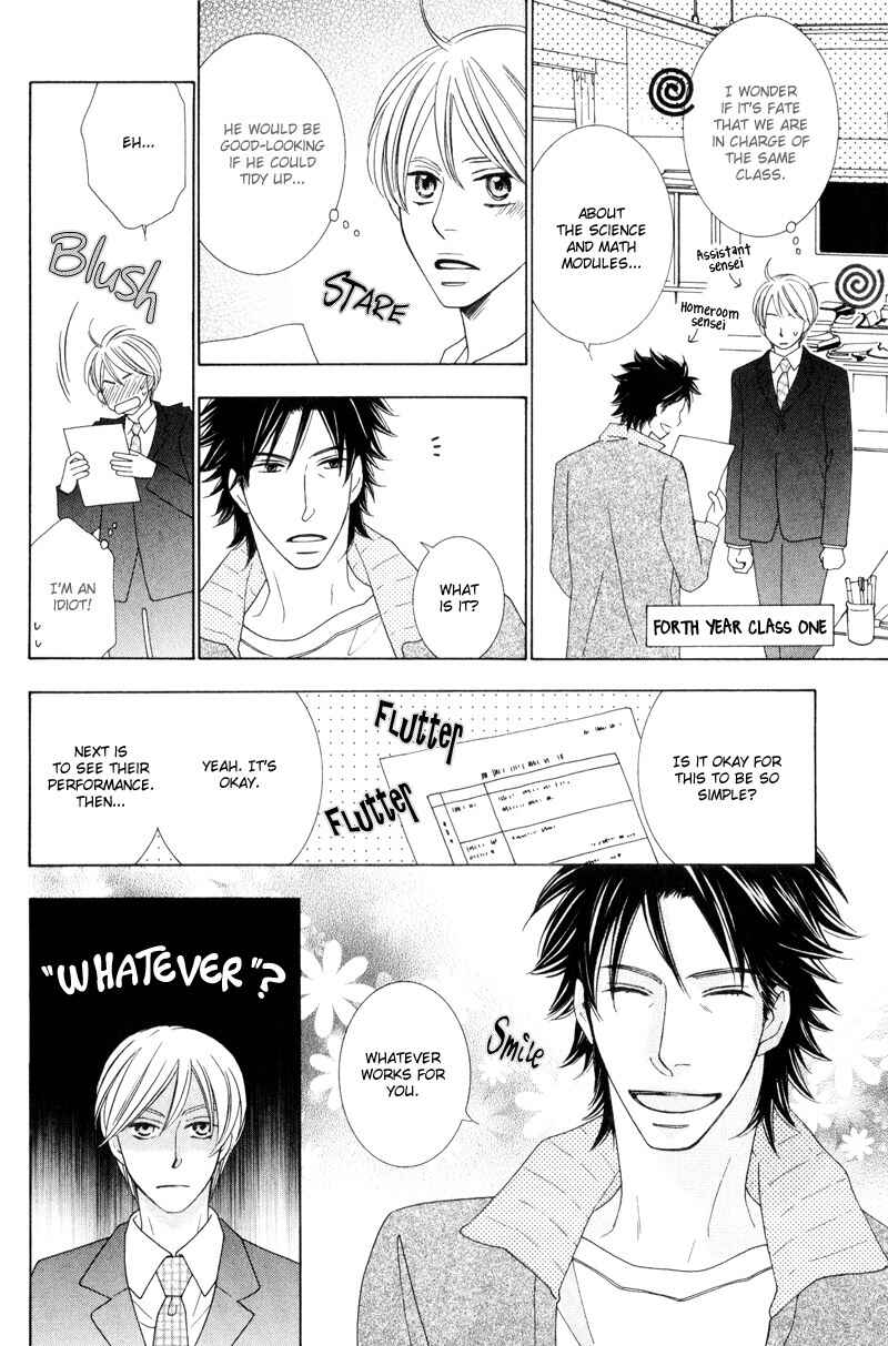 Page 12 Chapter 1 Aozora no Sunda Iro wa