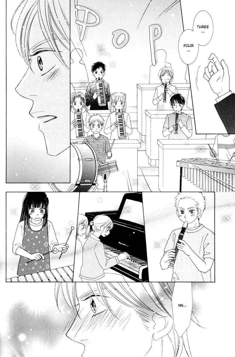 Page 14 Chapter 1 Aozora no Sunda Iro wa