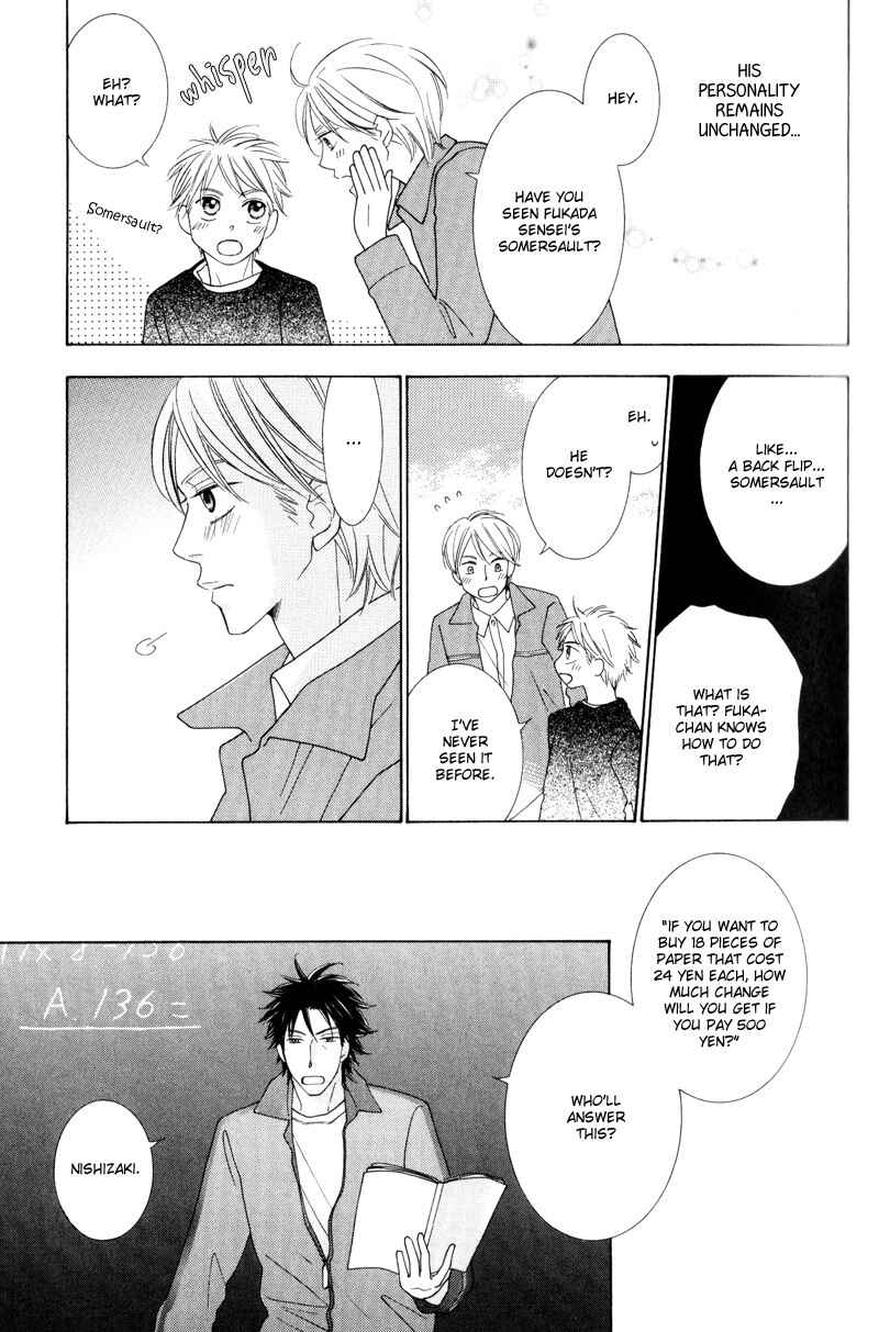 Page 19 Chapter 1 Aozora no Sunda Iro wa