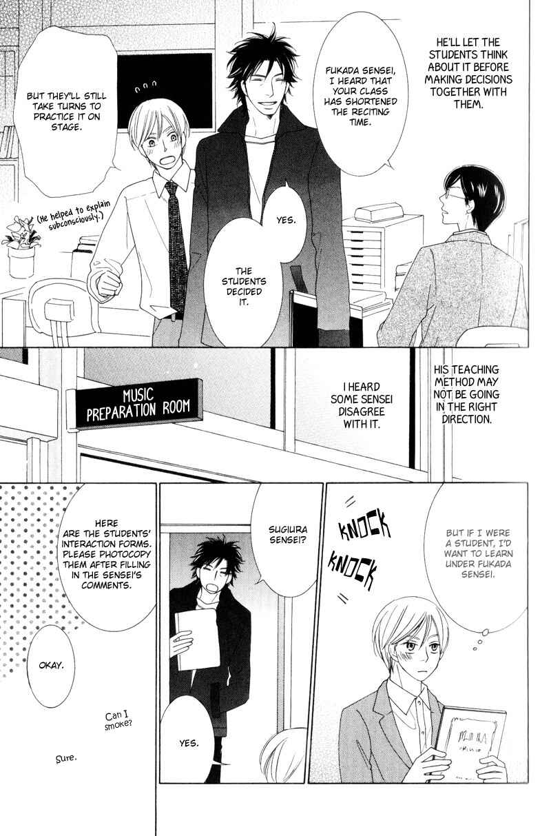 Page 21 Chapter 1 Aozora no Sunda Iro wa