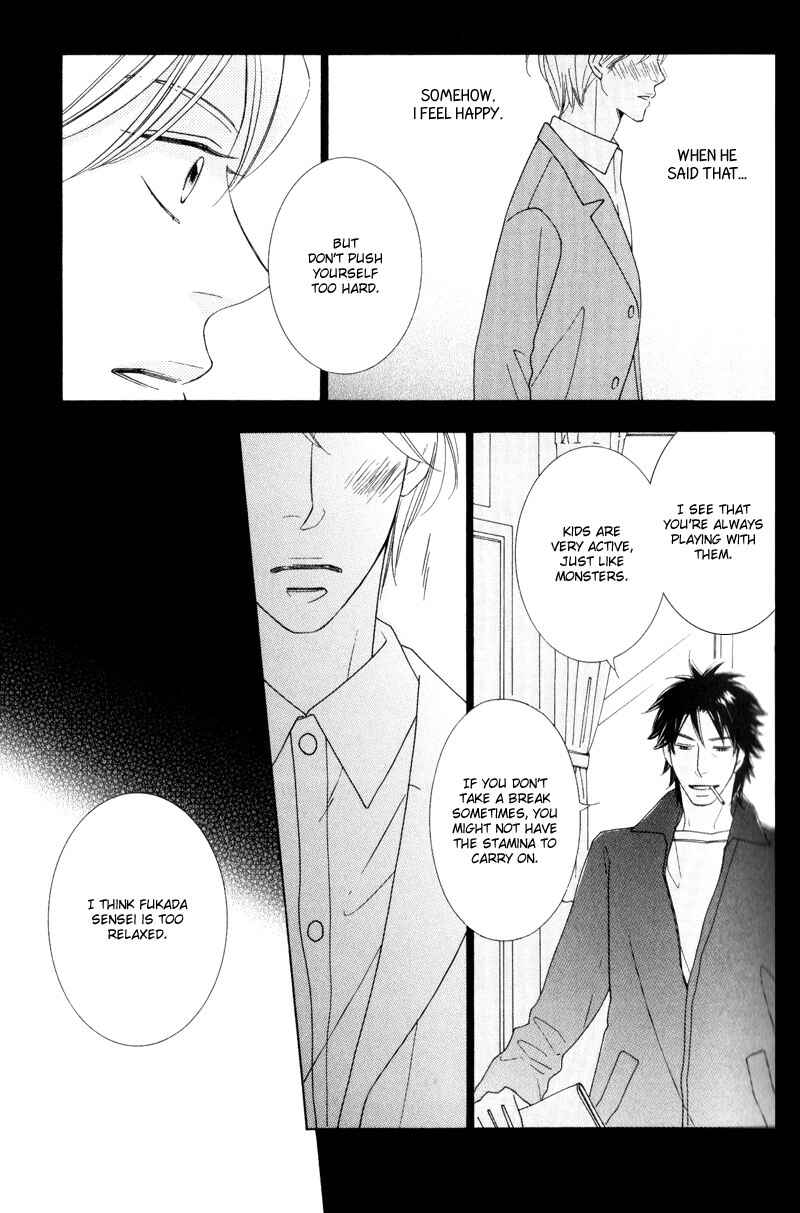 Page 23 Chapter 1 Aozora no Sunda Iro wa
