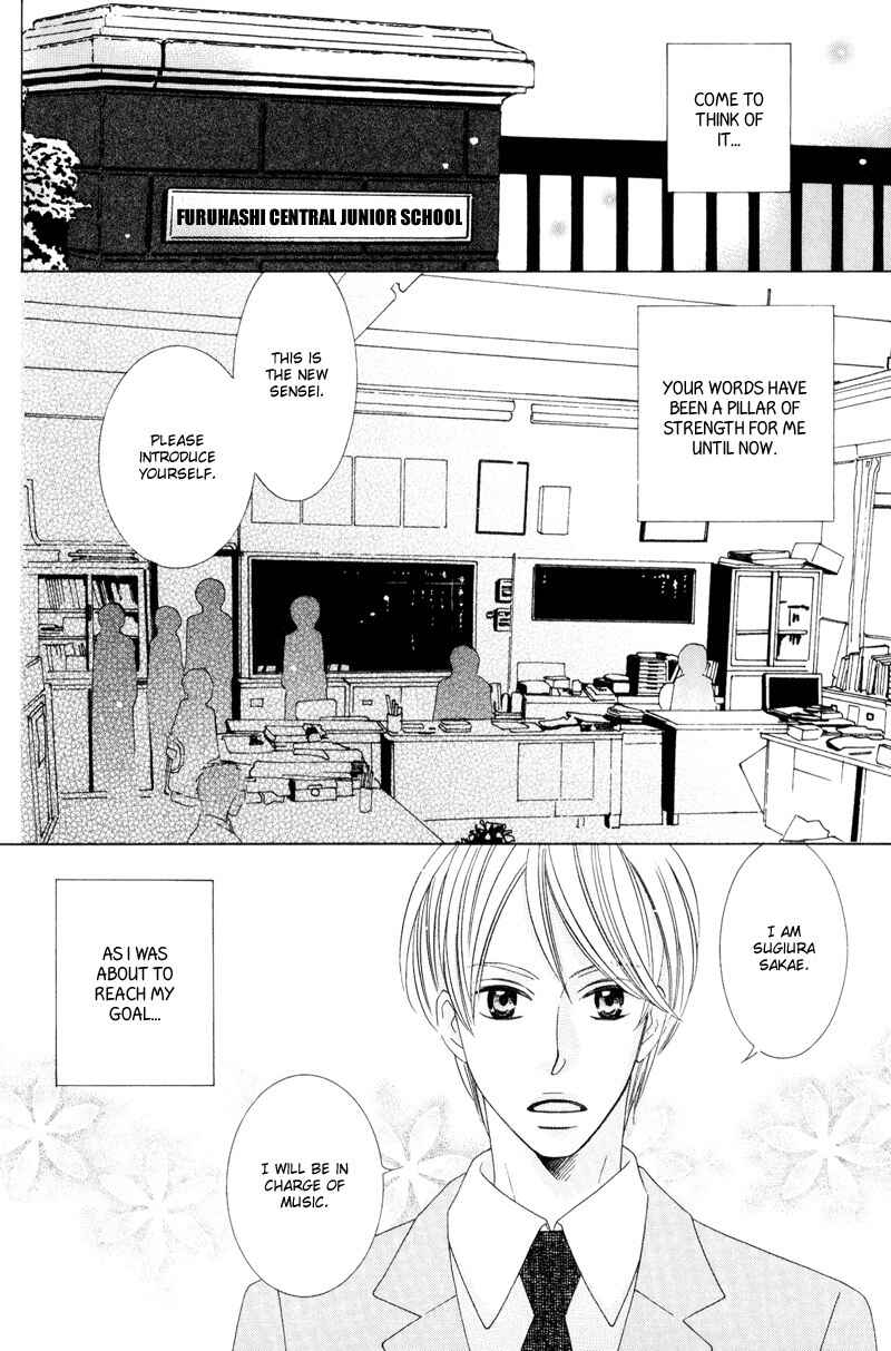 Page 8 Chapter 1 Aozora no Sunda Iro wa
