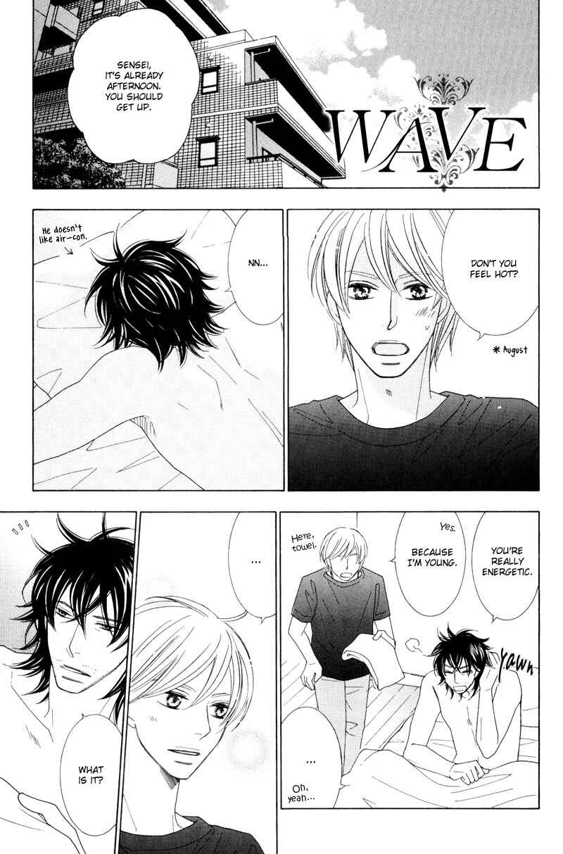 Page 7 Chapter 6 Aozora no Sunda Iro wa