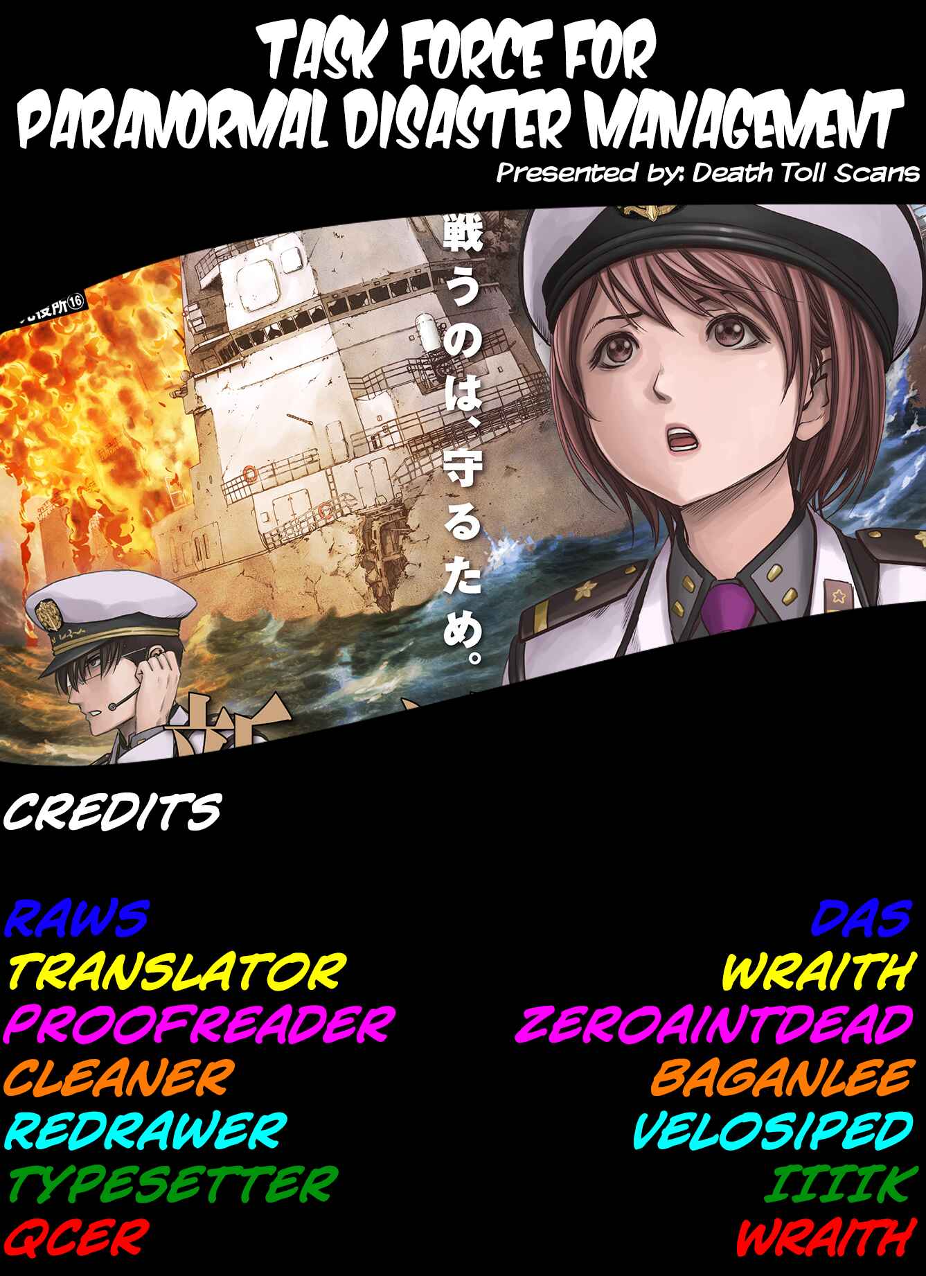 Page 65 Chapter 12 Kaijuu Jieitai