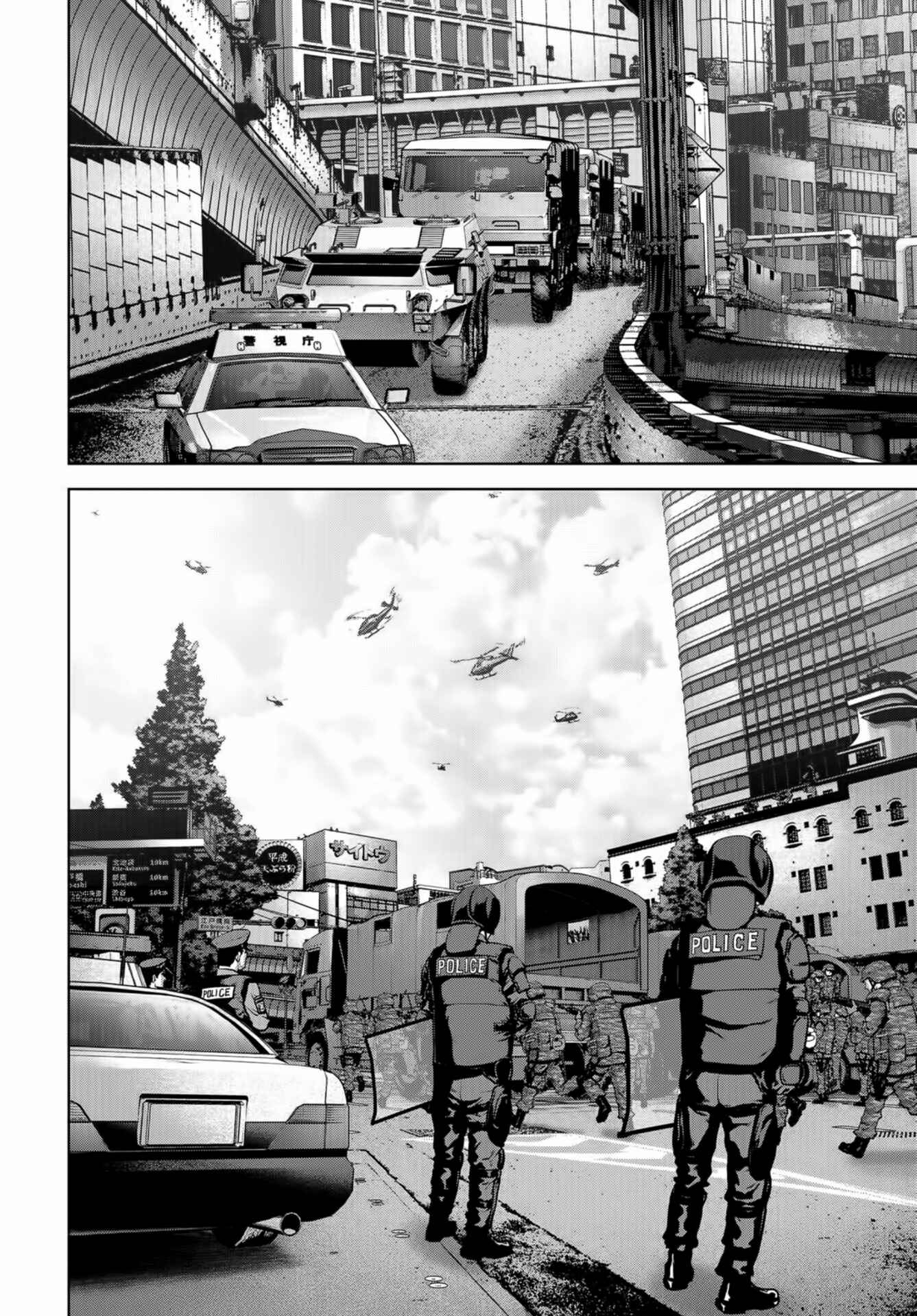 Page 40 Chapter 14 Kaijuu Jieitai