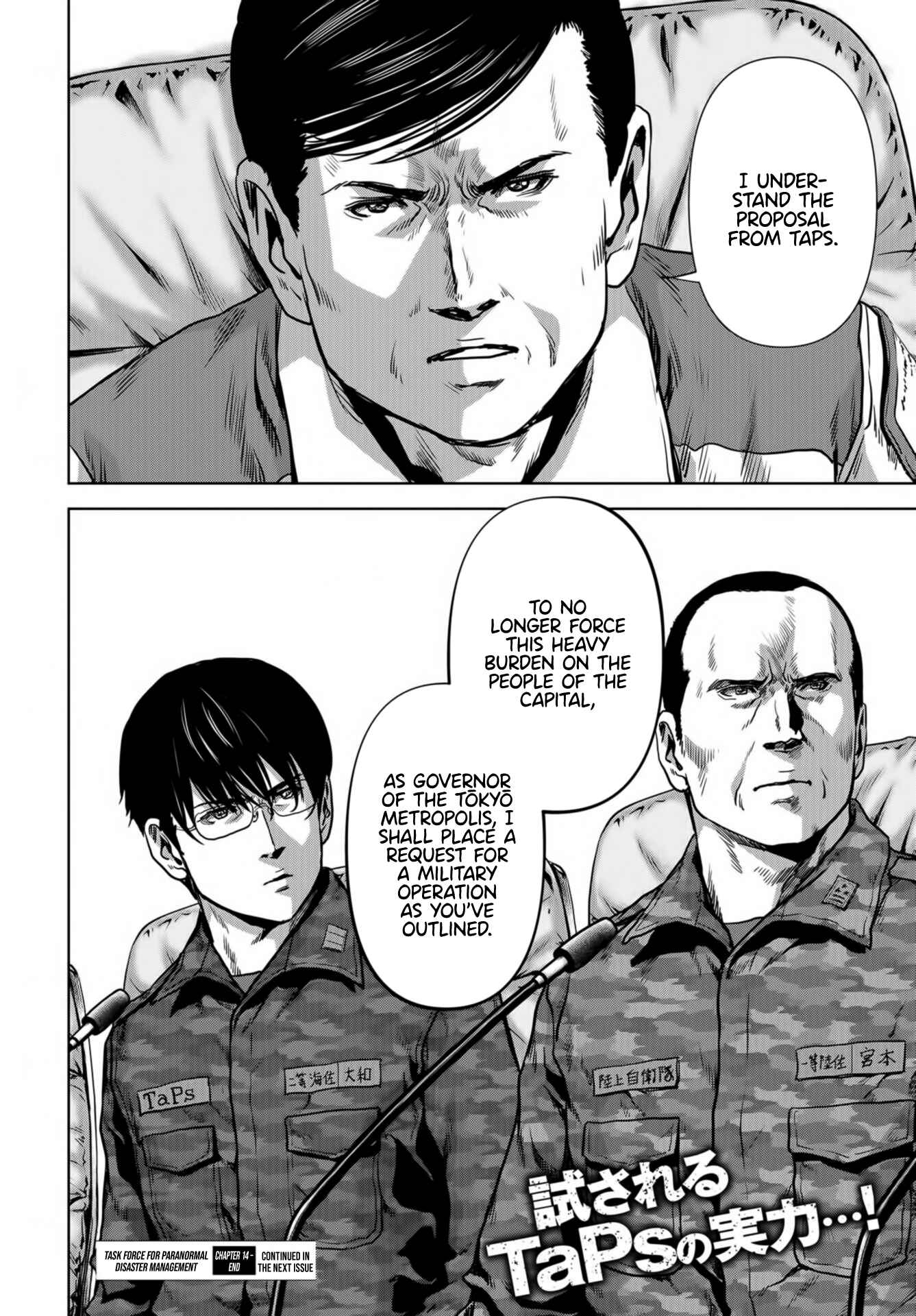 Page 62 Chapter 14 Kaijuu Jieitai