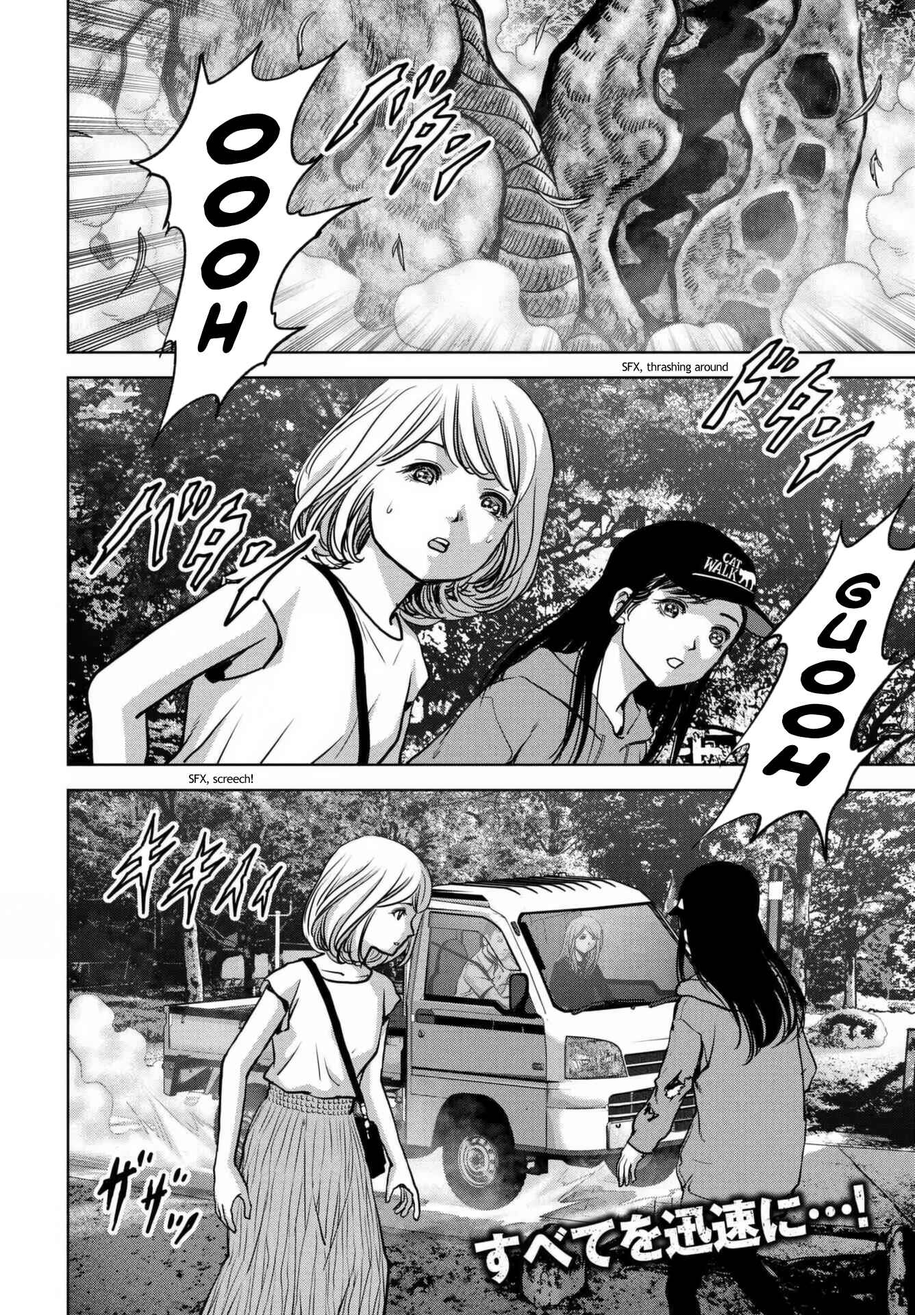 Page 2 Chapter 18 Kaijuu Jieitai