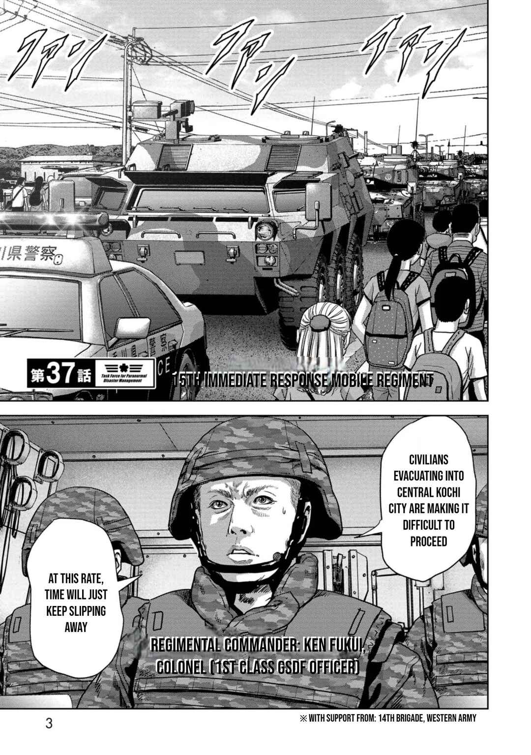 Page 6 Chapter 37 Kaijuu Jieitai