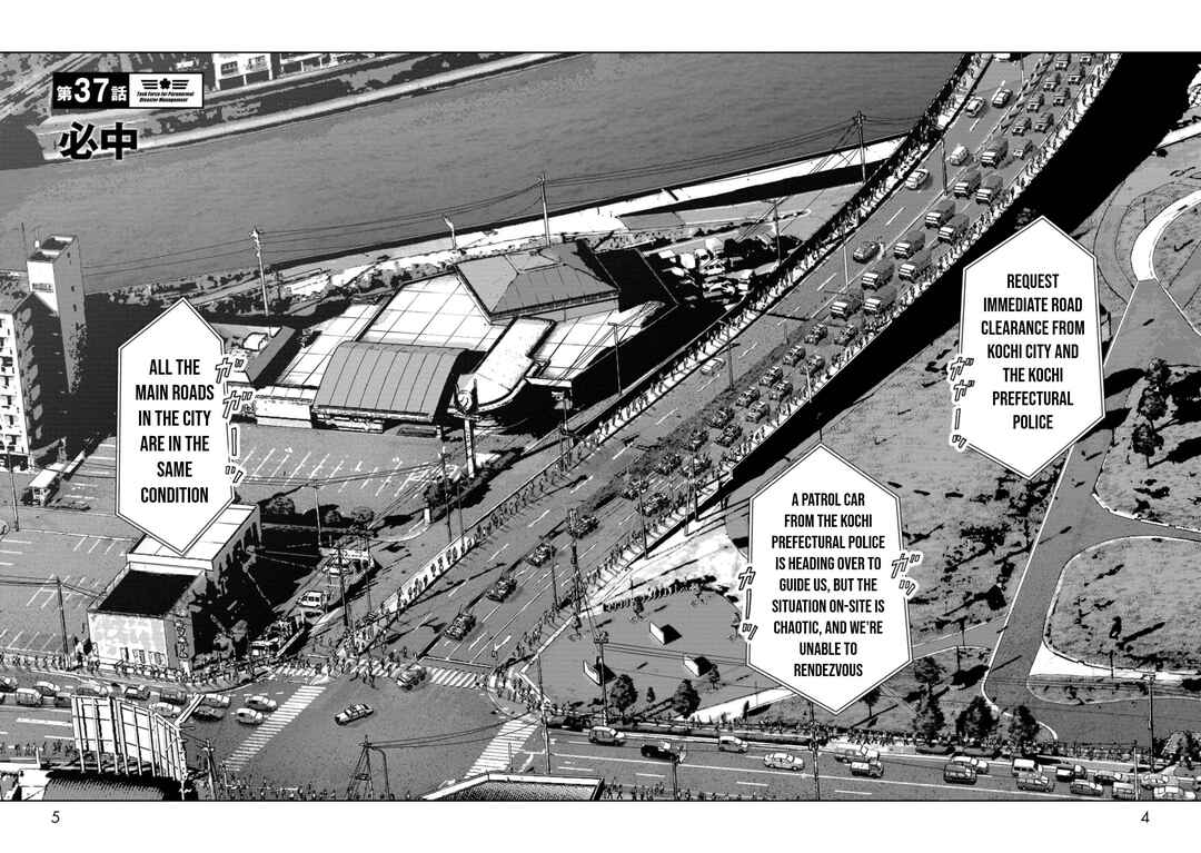 Page 7 Chapter 37 Kaijuu Jieitai
