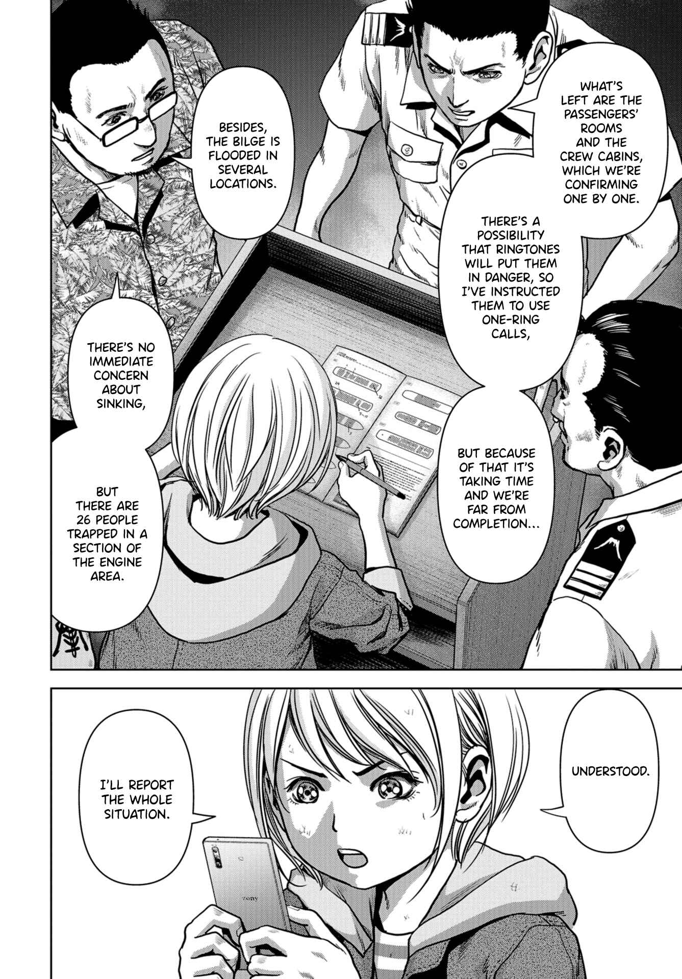 Page 4 Chapter 6 Kaijuu Jieitai
