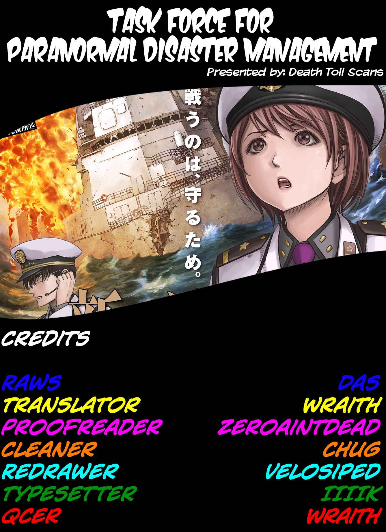 Page 53 Chapter 6 Kaijuu Jieitai