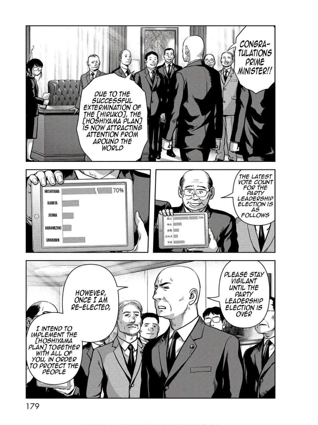 Page 21 Chapter 48 Kaijuu Jieitai