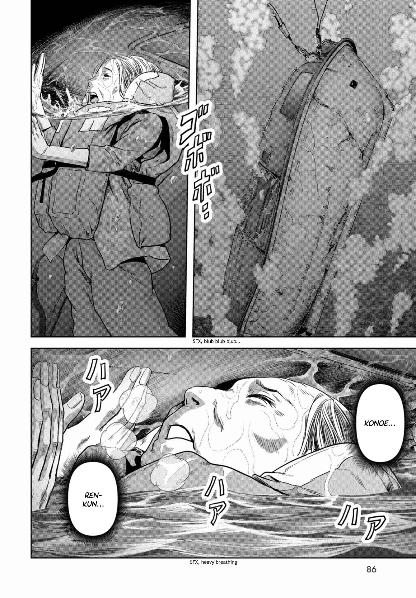 Page 11 Chapter 8 Kaijuu Jieitai
