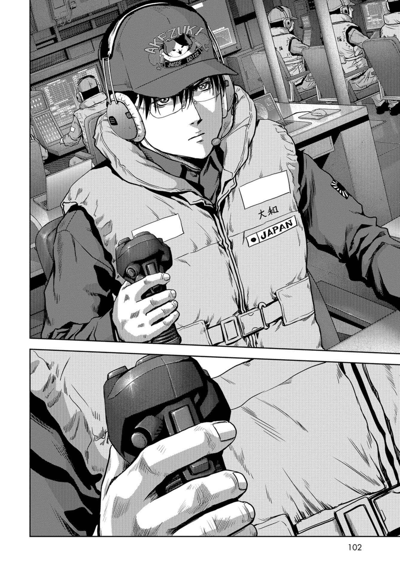 Page 26 Chapter 8 Kaijuu Jieitai