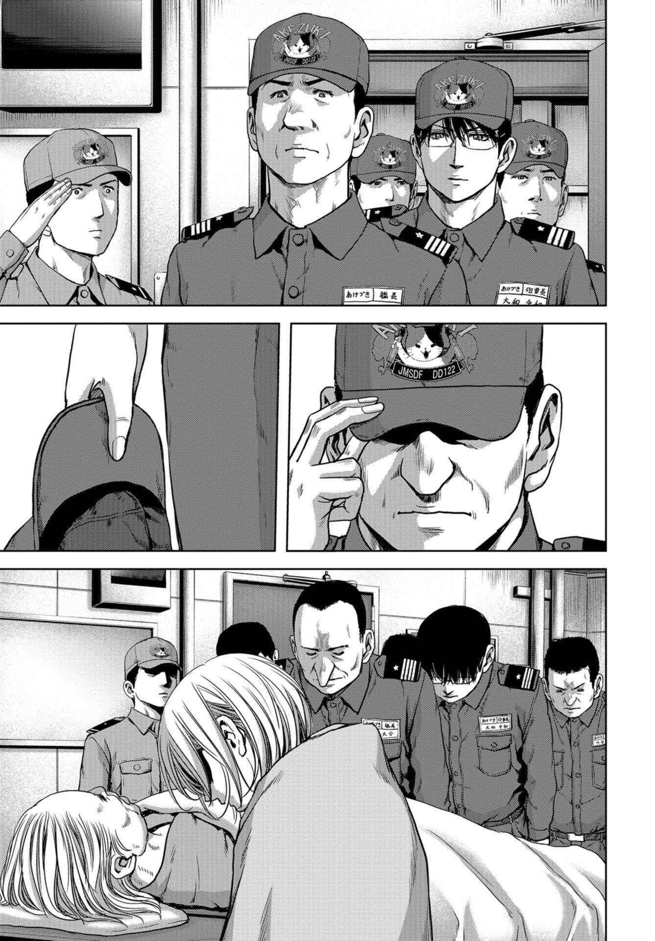 Page 46 Chapter 8 Kaijuu Jieitai