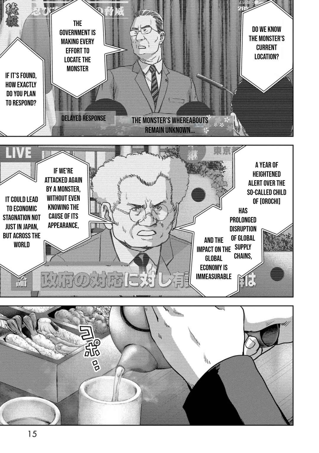 Page 17 Chapter 31 Kaijuu Jieitai