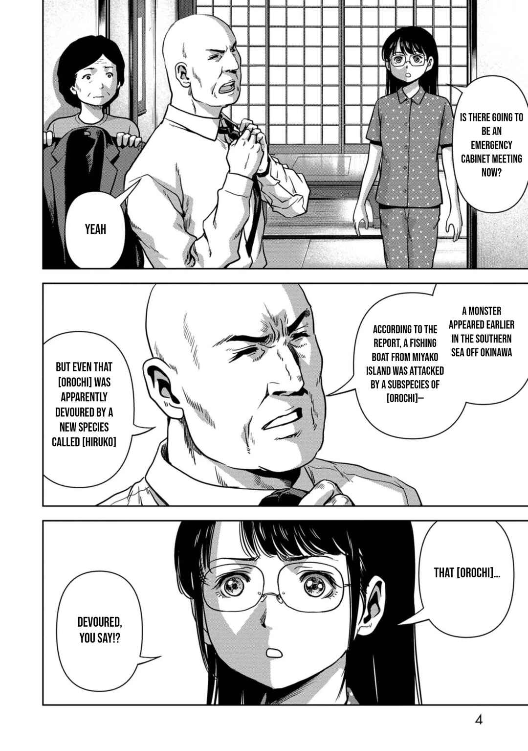 Page 7 Chapter 31 Kaijuu Jieitai