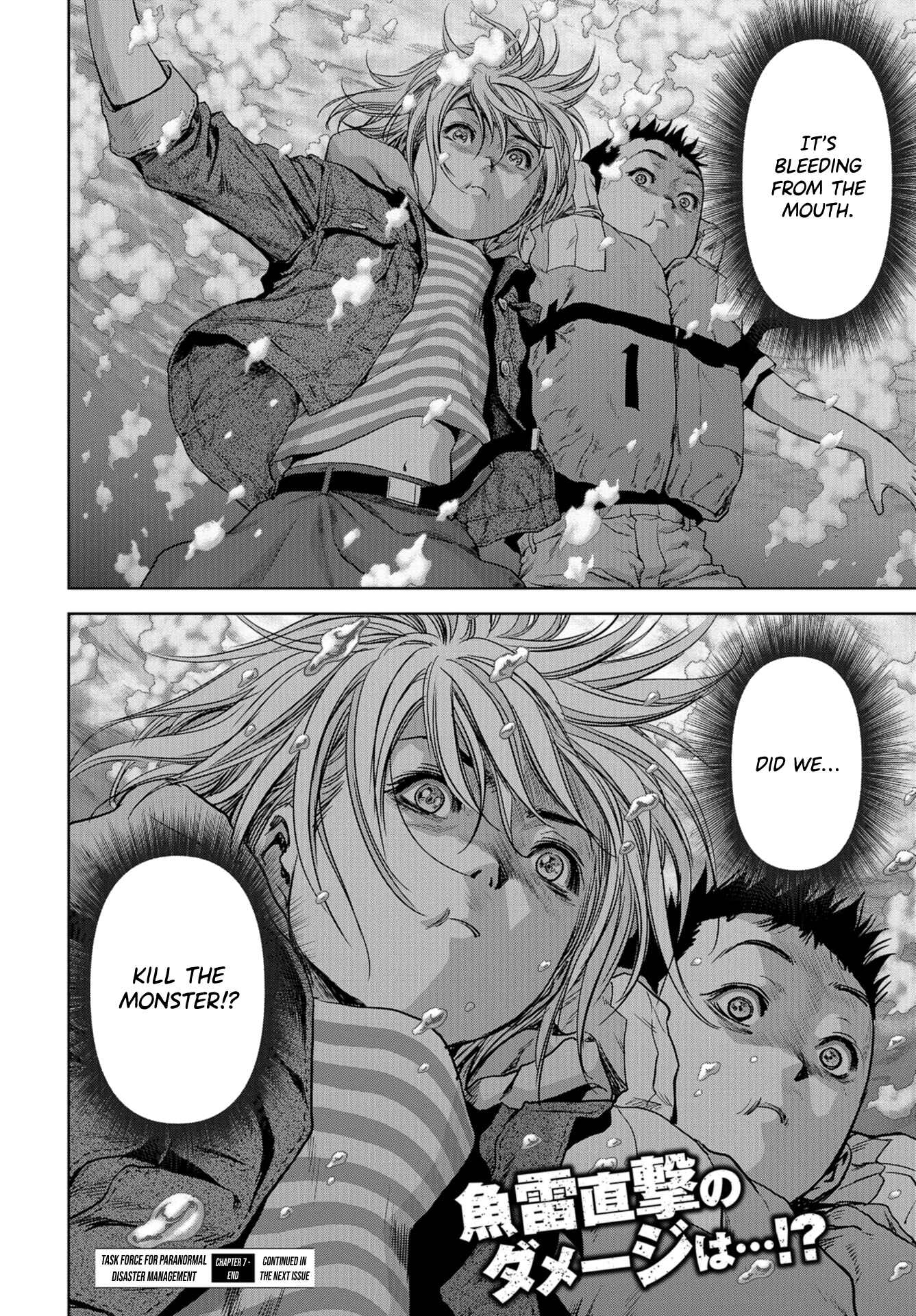 Page 53 Chapter 7 Kaijuu Jieitai