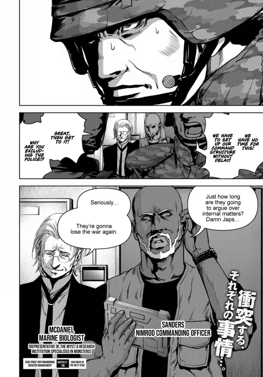 Page 69 Chapter 21 Kaijuu Jieitai