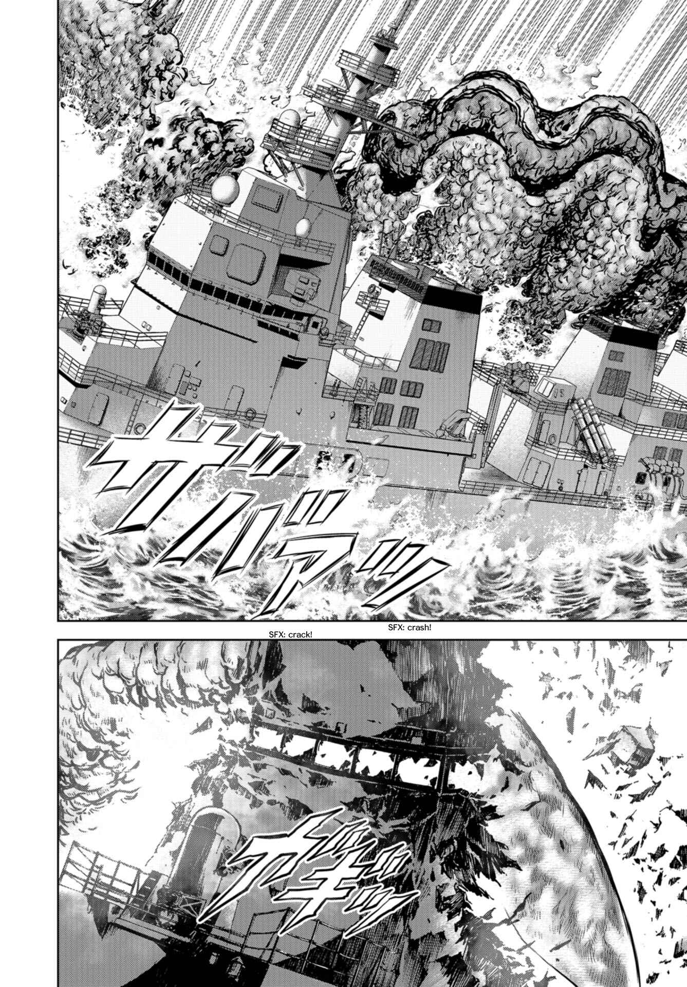 Page 40 Chapter 0 Kaijuu Jieitai
